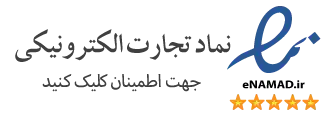 اینماد هیرکا شاپ