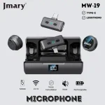 میکروفون بی سیم جی ماری مدل Jmary MW-19